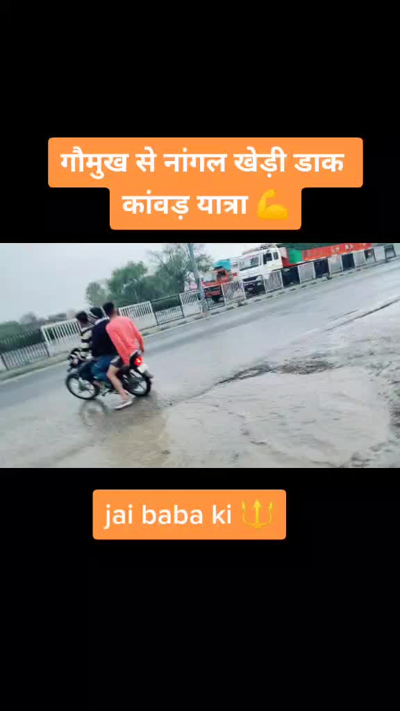 @💪13 jaAt💪