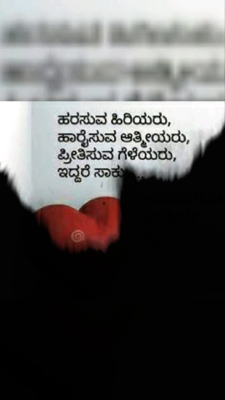 @Bhagya
