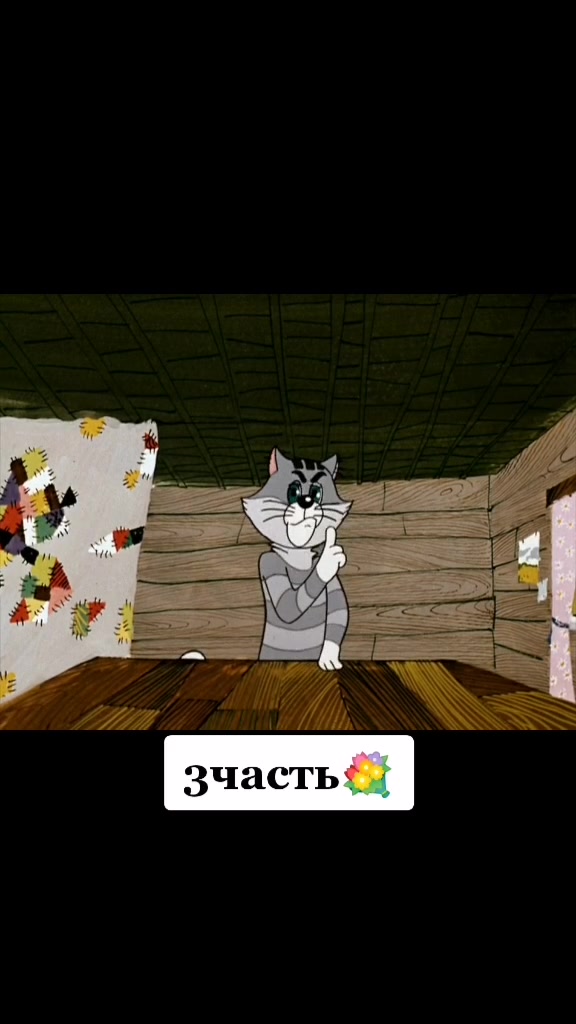 @Иришка