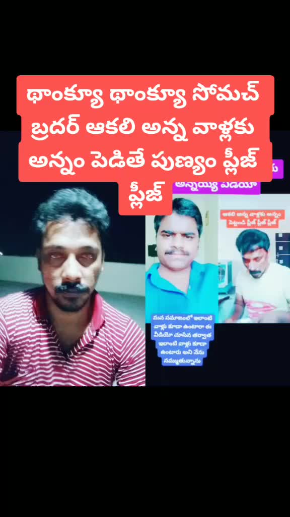 @దేవకుమార్ రెడ్డి నెల