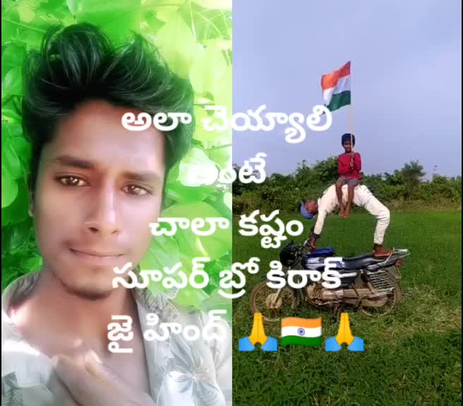 @Srikanth RR