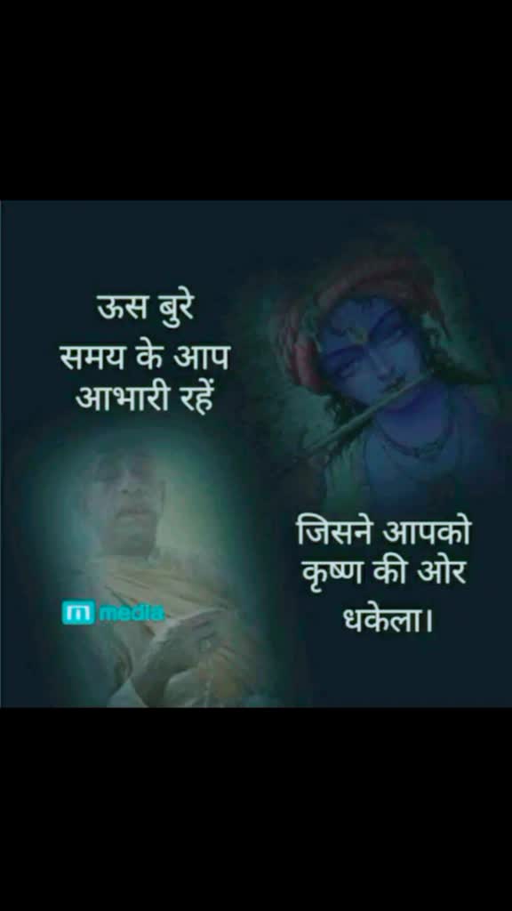 @Akash1188
