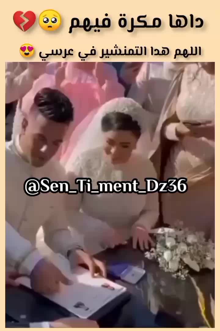@طارفية_أ_صحيبي💗😃