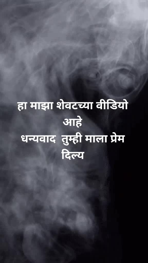 @आकाश हरगुङे