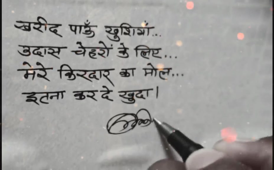 @Gensa Suthar "mahi"