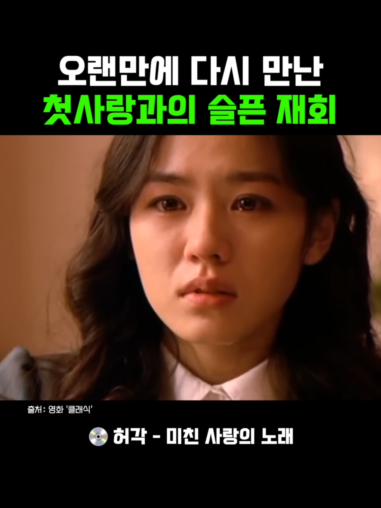 @휠리릭 Feel Lyrics
