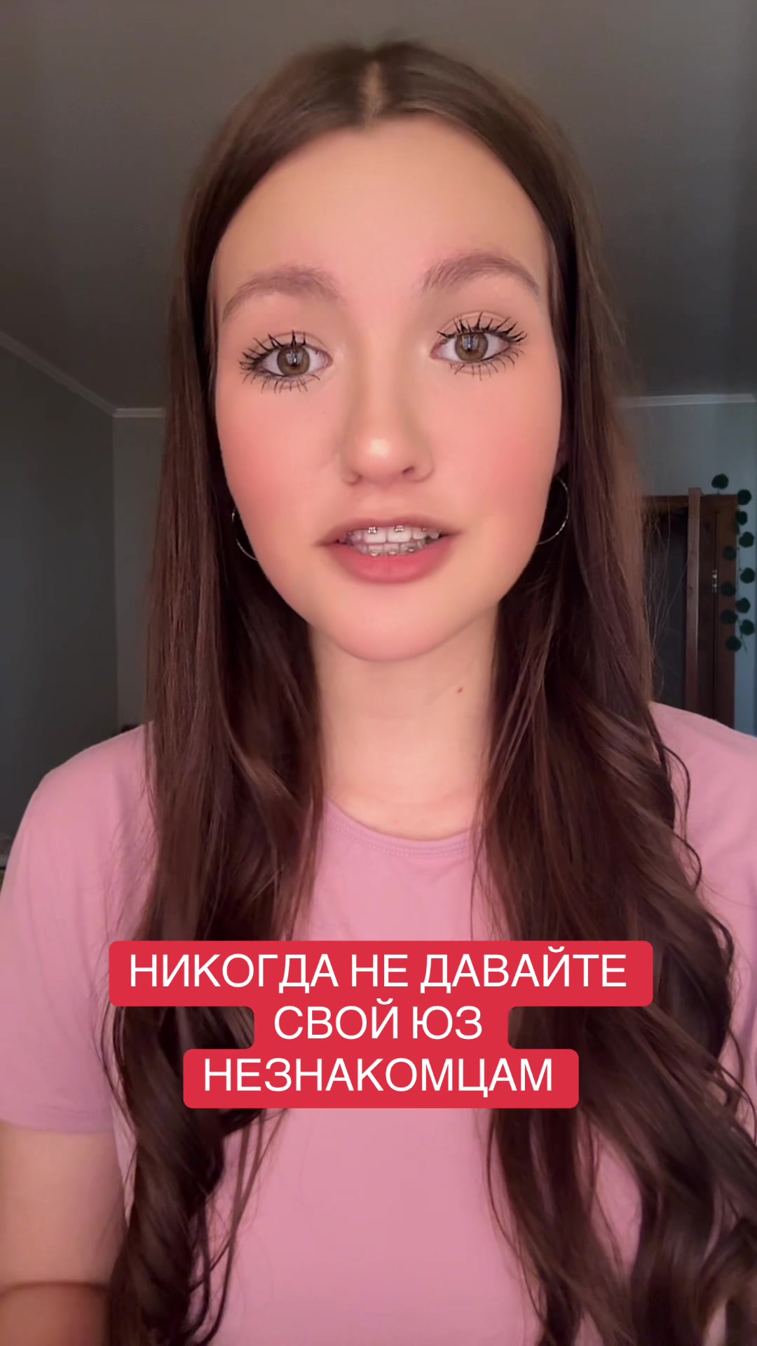 @тгк: СОНЯ КРАП 🦀