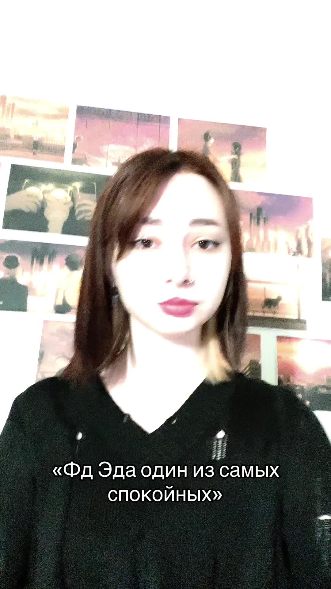 @Анри