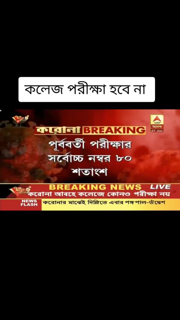 @👑#Bankura 0001 👑