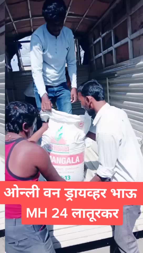 @Shinde Jivan