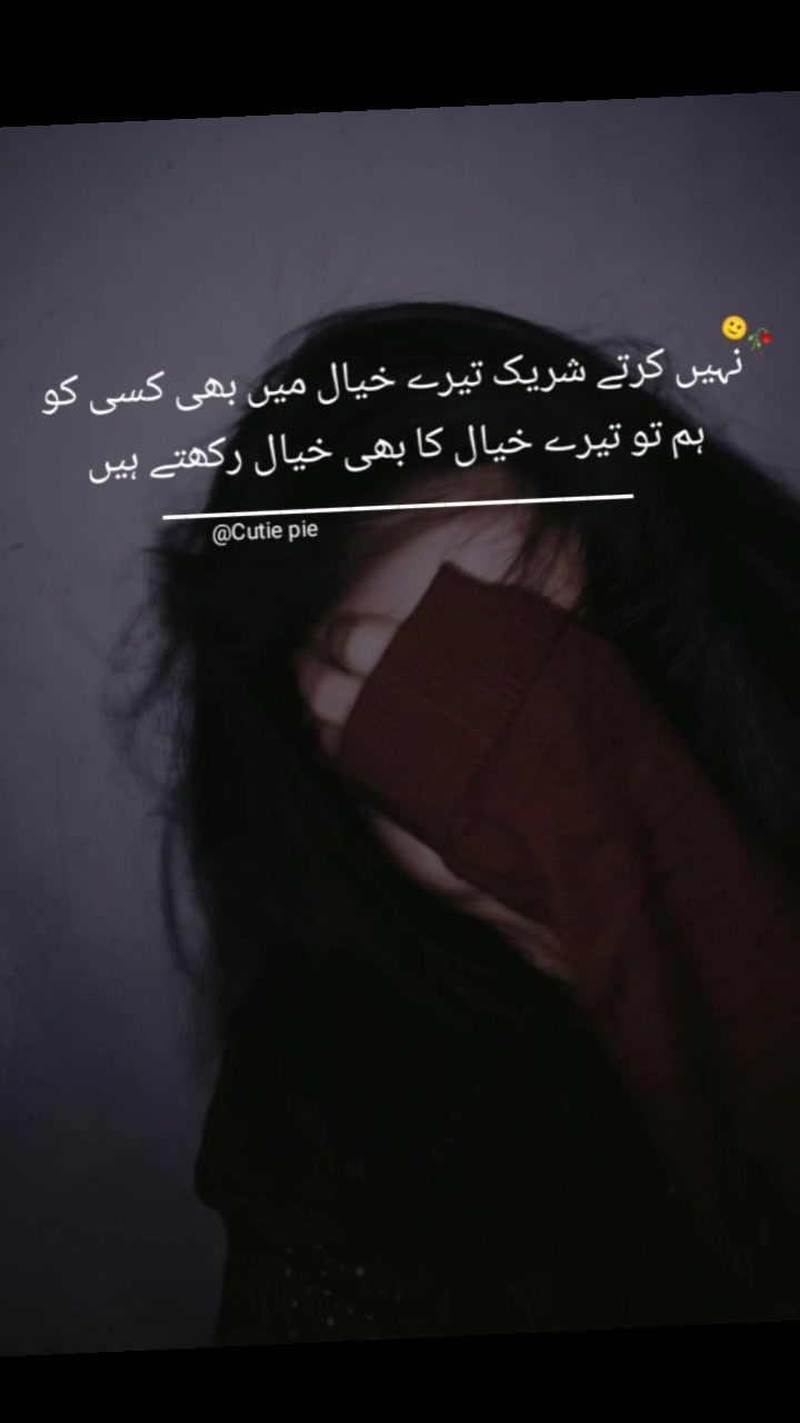 @Cutie pie
