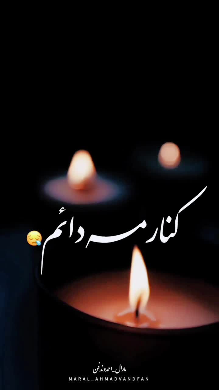 @﮼علي