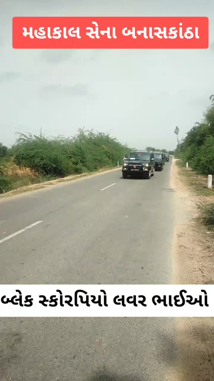@ગણપતસિંહબાપુ1117