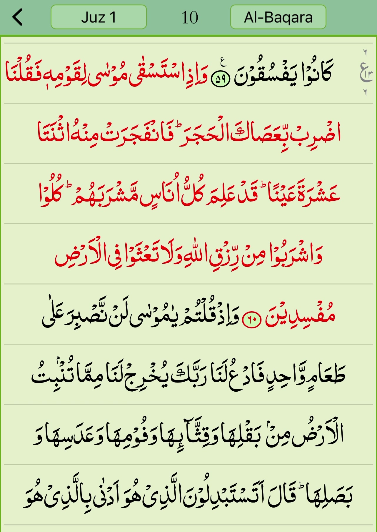 @Khadija