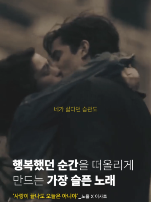 @띵곡 나옴