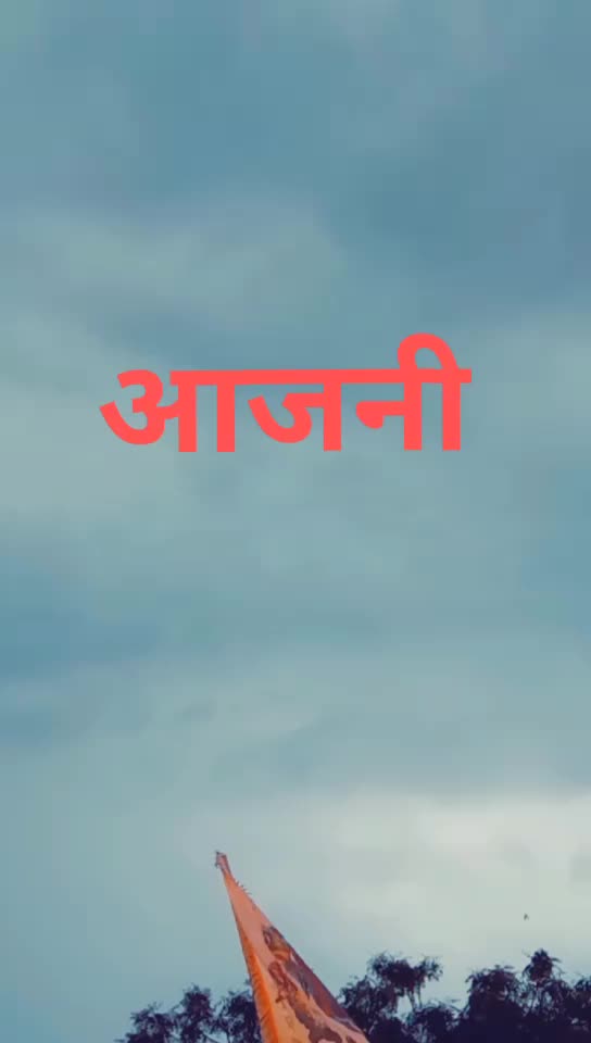 @Shinde Jivan