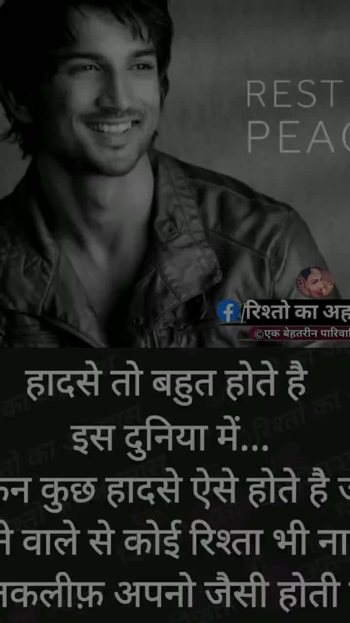 @Beena kashyap 91
