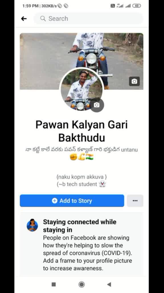 @pa1 klyn gar bhaktud