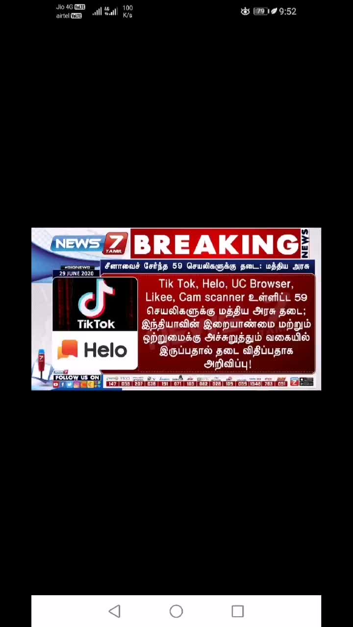 @😋குண்டு பையன் 😋