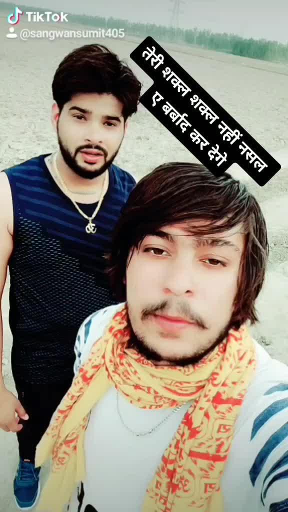 @सुमित सांगवान