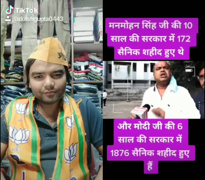 @Akash Gupta