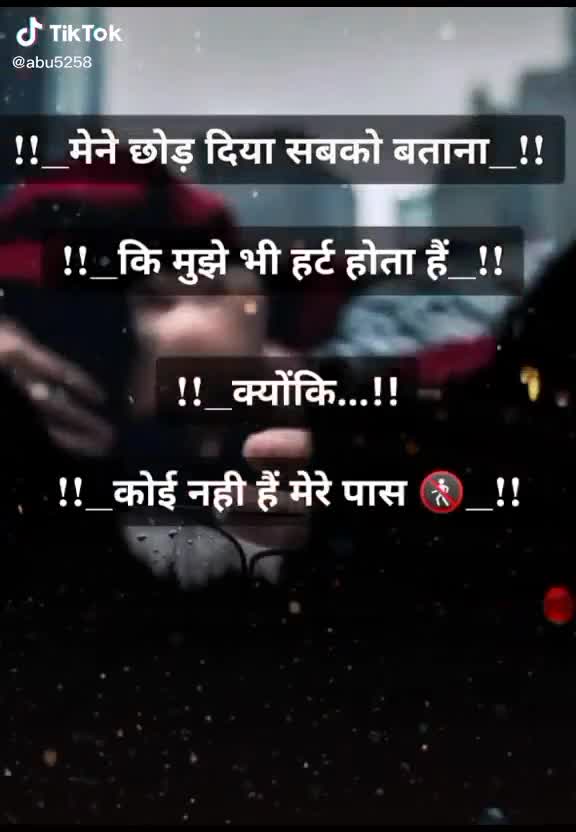 @Anshul Don