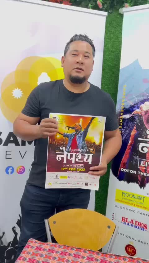 @SAMSARA EVENTS