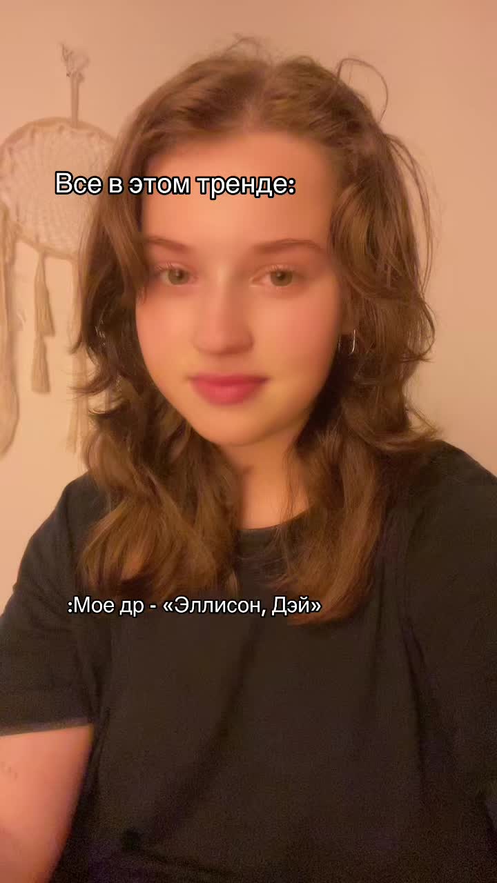 @мара