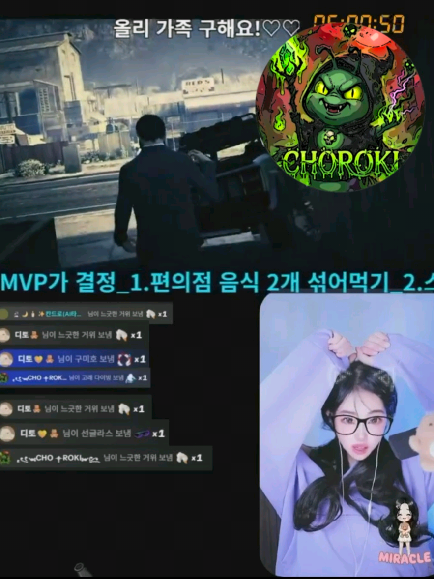 @🍆🐧ROKI 꼬봉짓하는 올리비아