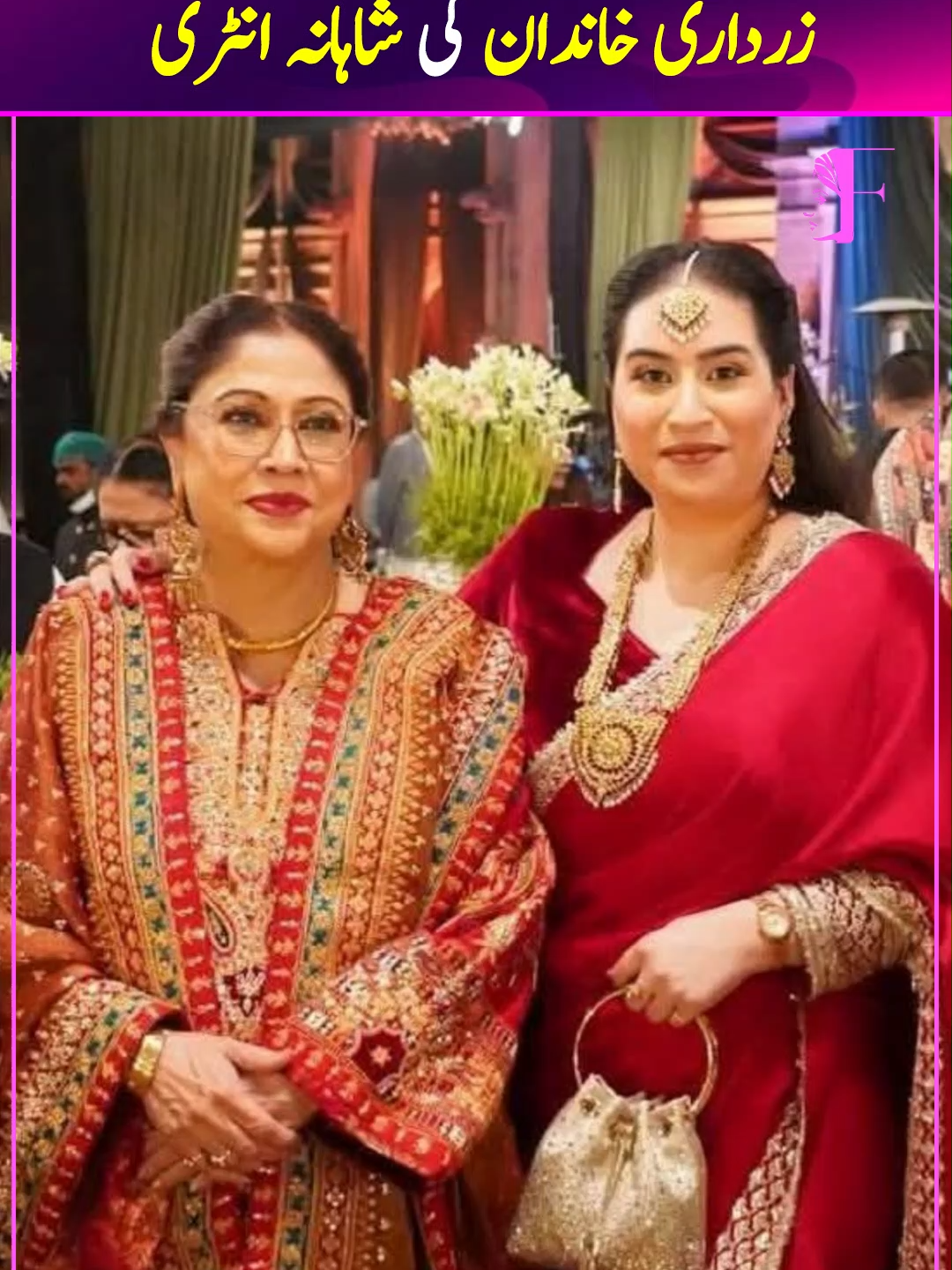 @Femina Magazine