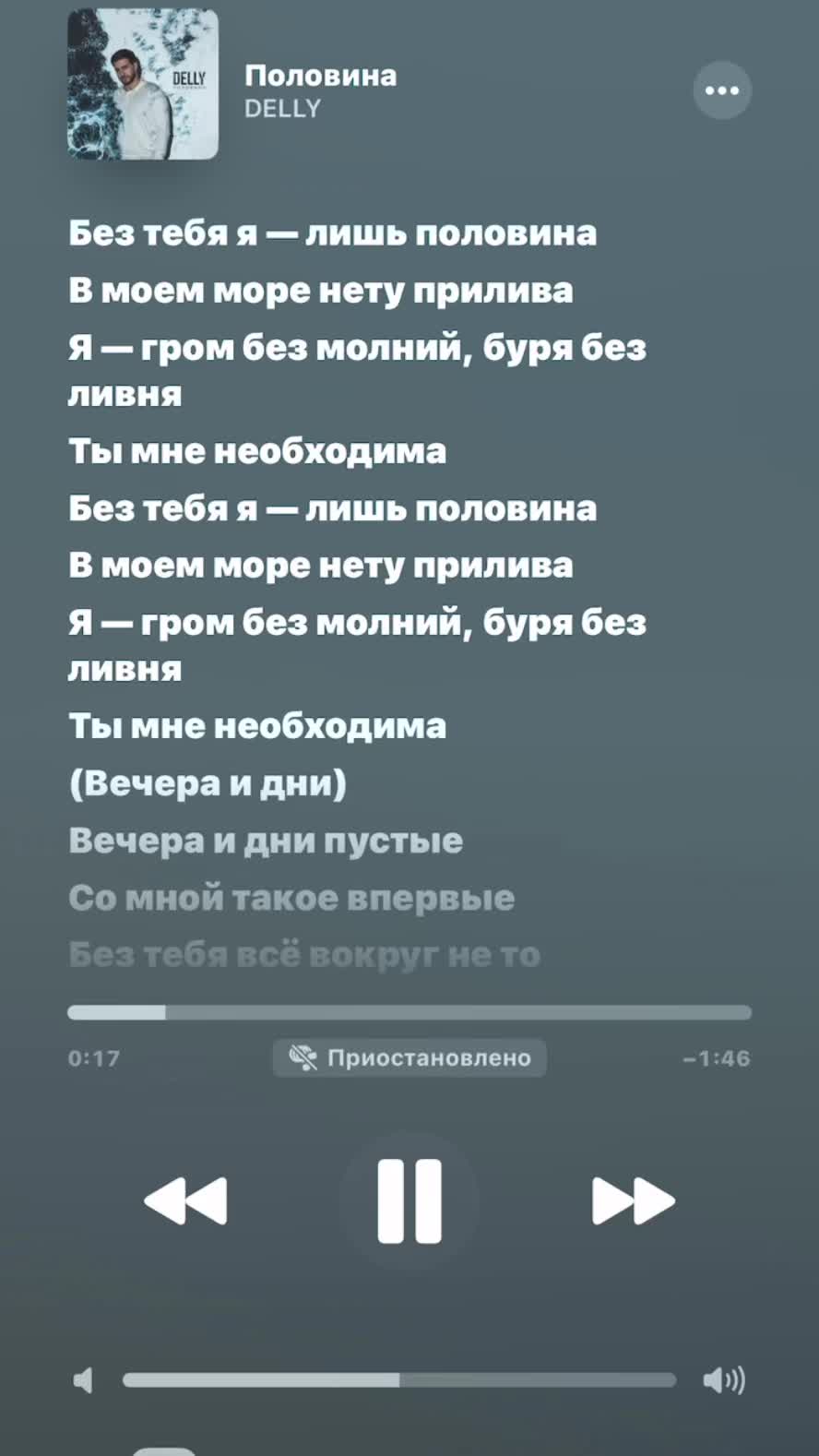 @Тгк:Song title?