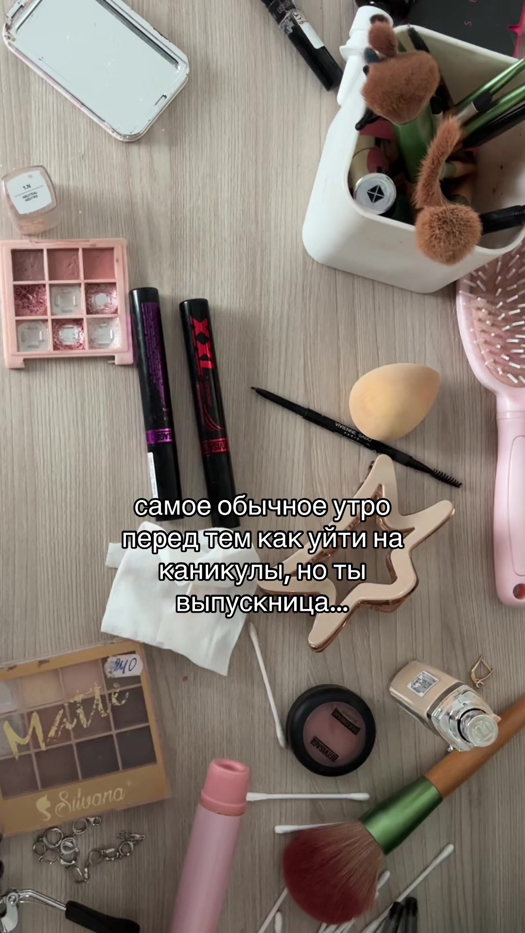 @Yana Novichikhina 🤍