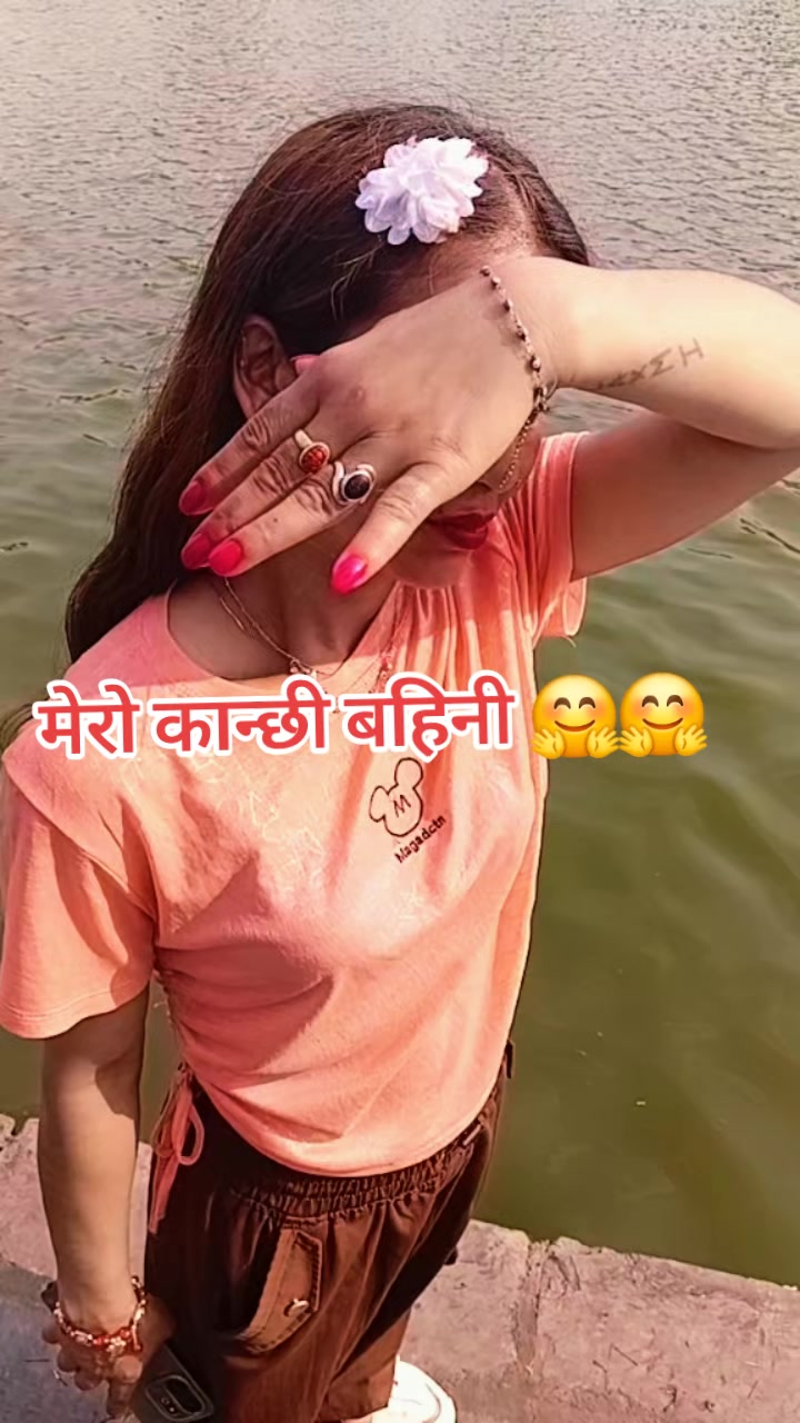 @म त यस्तै हो 🙈🙈