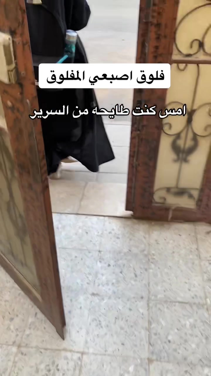 @الجوهرة فلوقر
