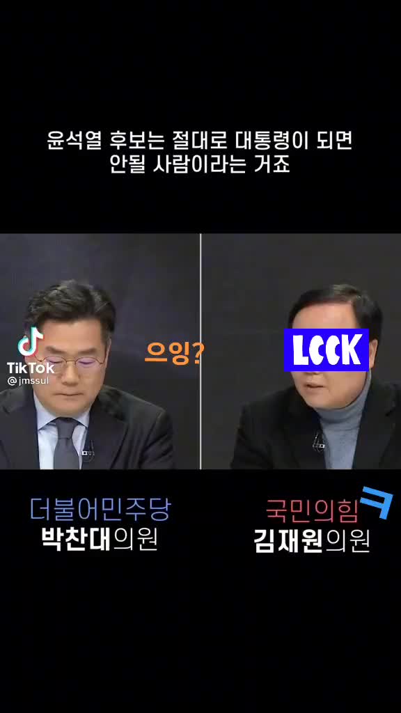 @JW