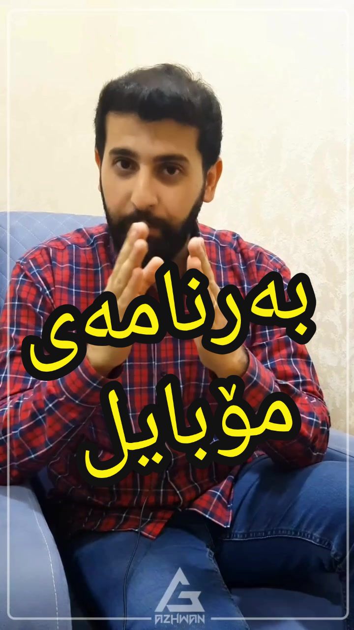 @Azhwan ✪