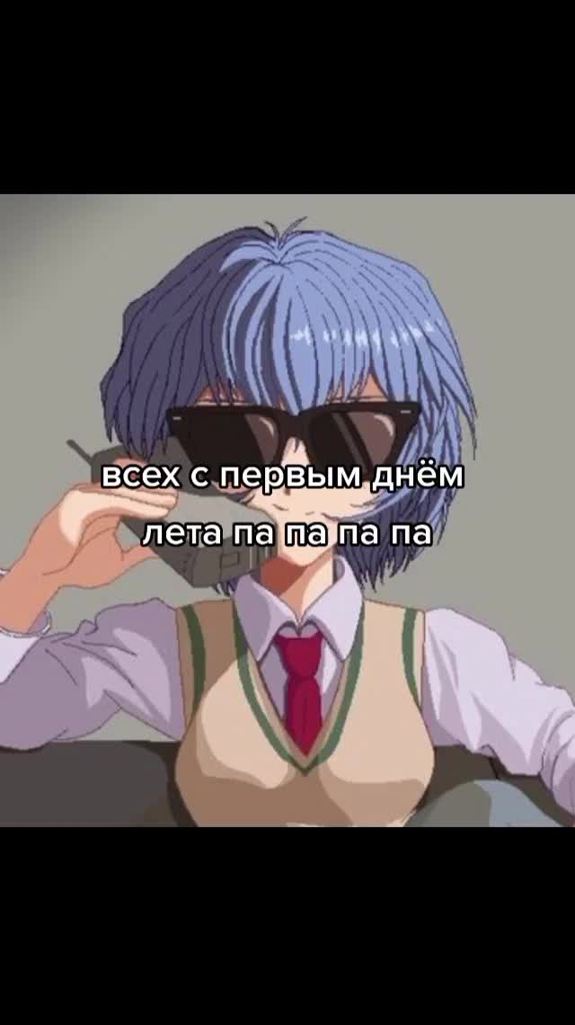 @кот летова