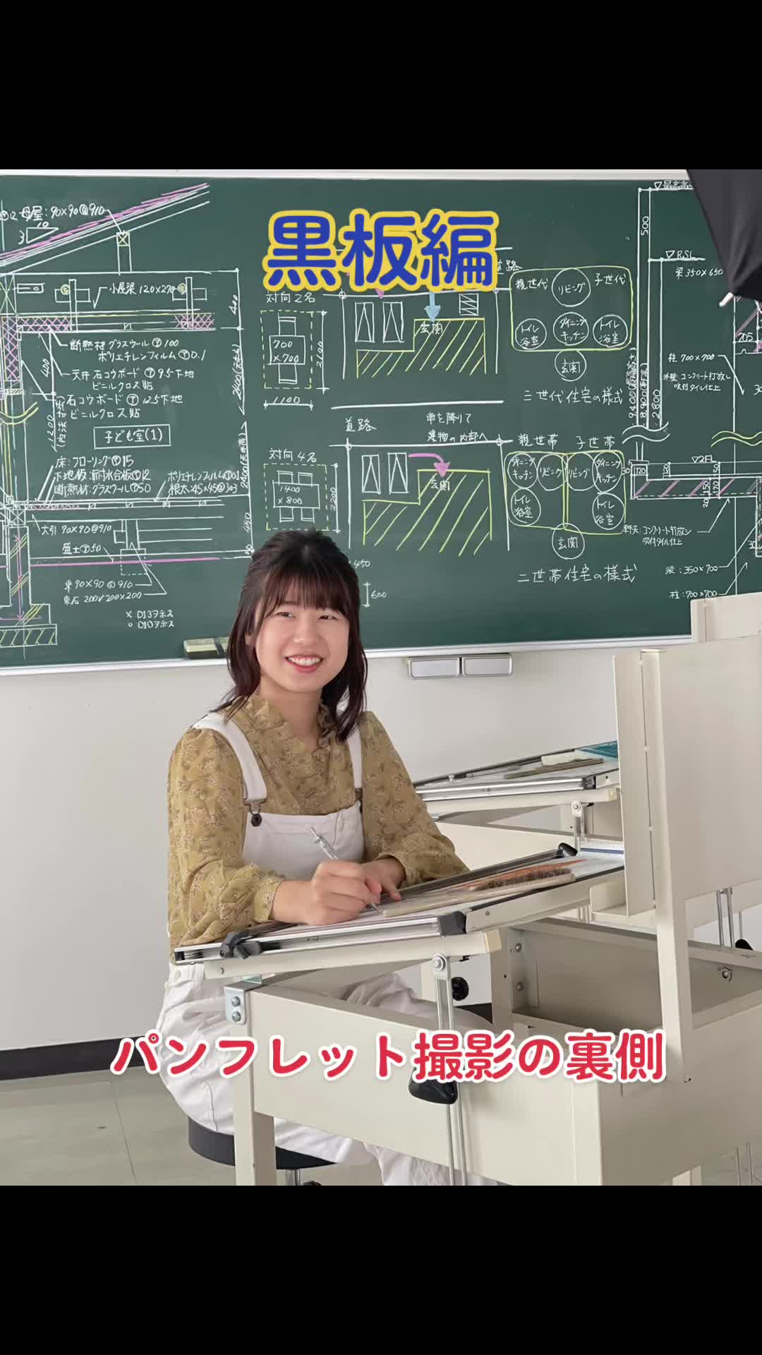 @日建工科専門学校グループ