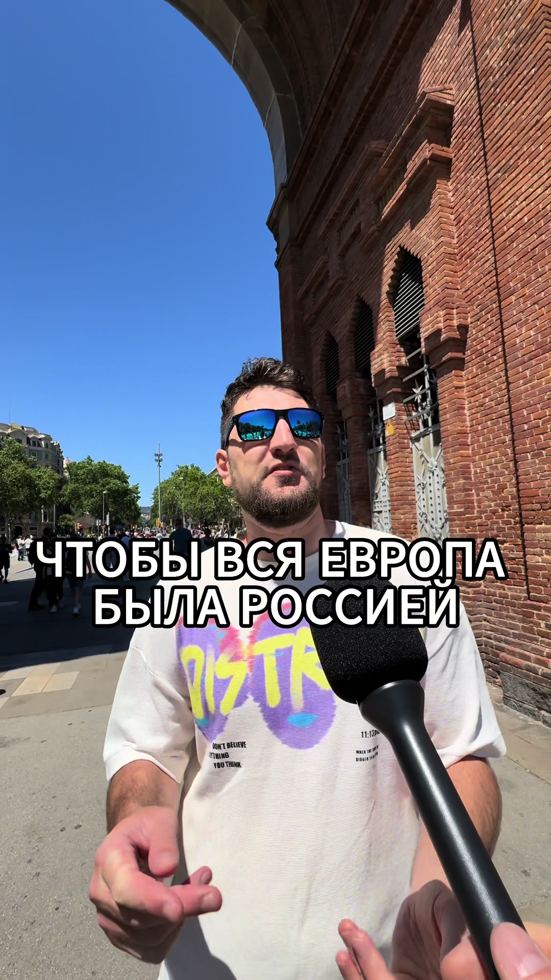 @Уличные интервью в Барселоне