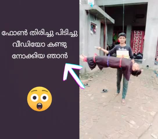 @ameghponnus