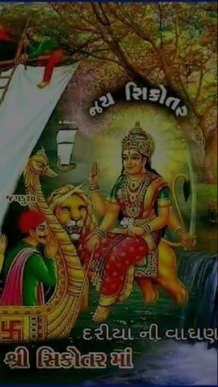 @🙏राજાगाત્રાड वाળા🙏