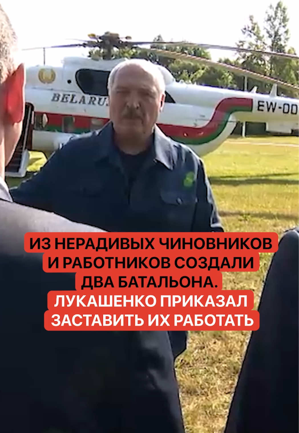 @belarusnovosti2