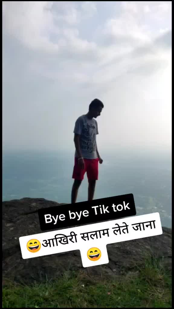 @Rajan_tik_tok_star🥰