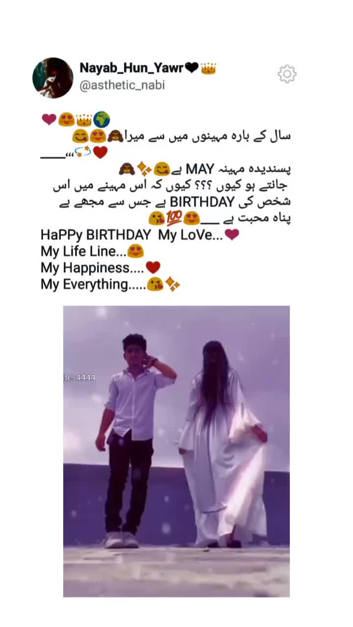 @Nayab_Hun_Yawr🖤👑