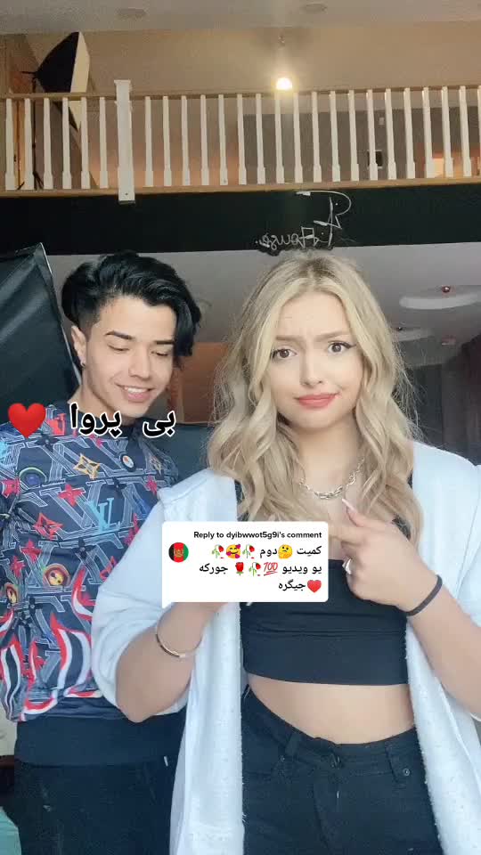 @مزاری گک بی پروا