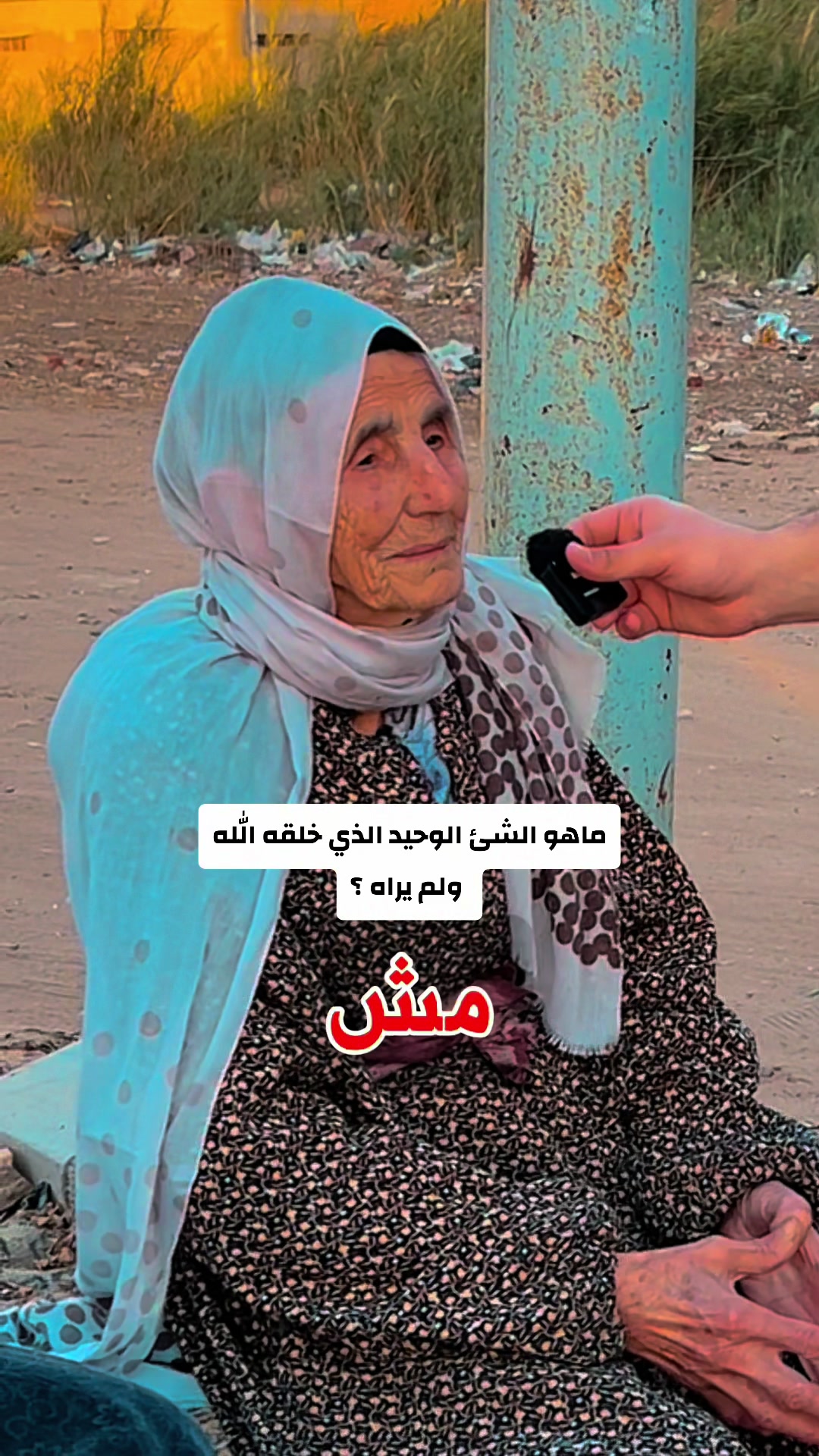 @ابو المجد - Abo Elmagd
