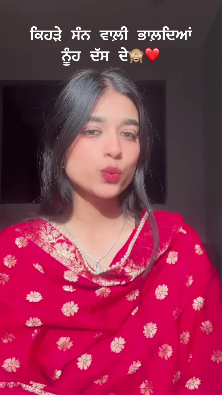@ਹਰਸ਼ੀ&ensp;ਕੌਰ