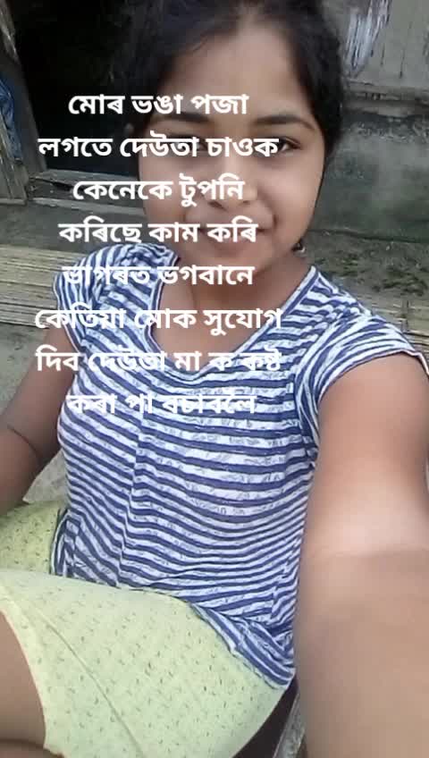 @জামুগুৰি যোগী আপীটো