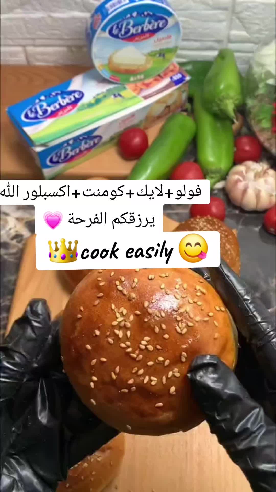 @👑Cook easily😋