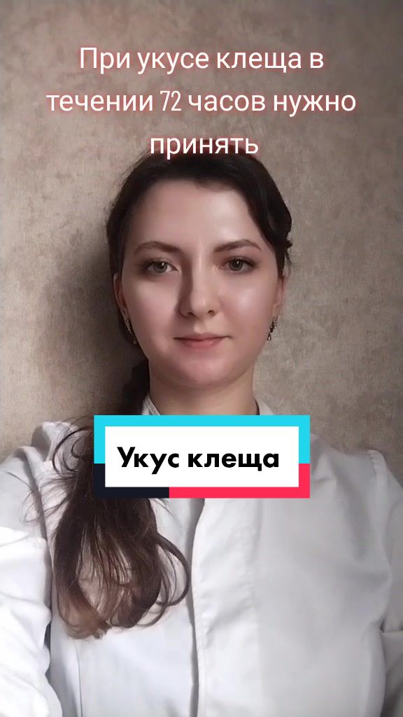 @Знакомый фармацевт